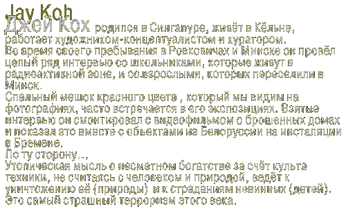 Russian text